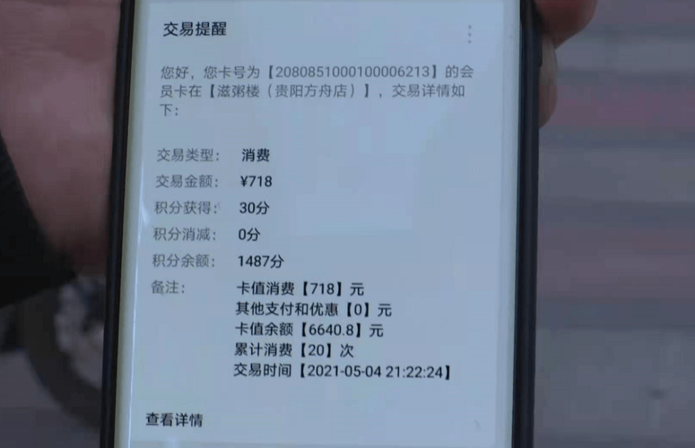 会员卡使用说明怎么写_b站正式会员等级说明_开通会员费用说明