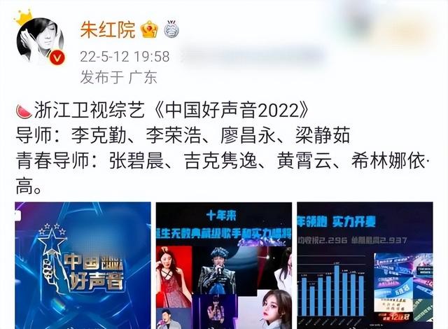 中国好声音导师名单最新（2022好声音导师名单流出）