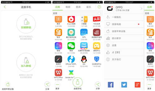 推荐一波用完绝对不会删的良心App，绝对符合你的需要！