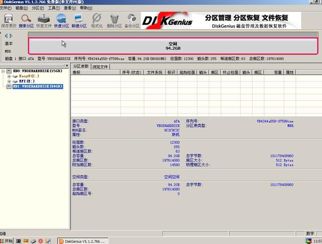 进入pe后怎么安装系统（pe怎么重装系统图解）(5)