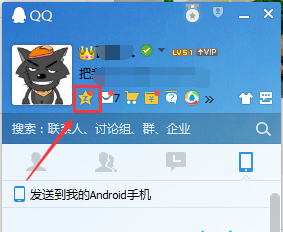 在qq里签名怎么可以不到说说记录里