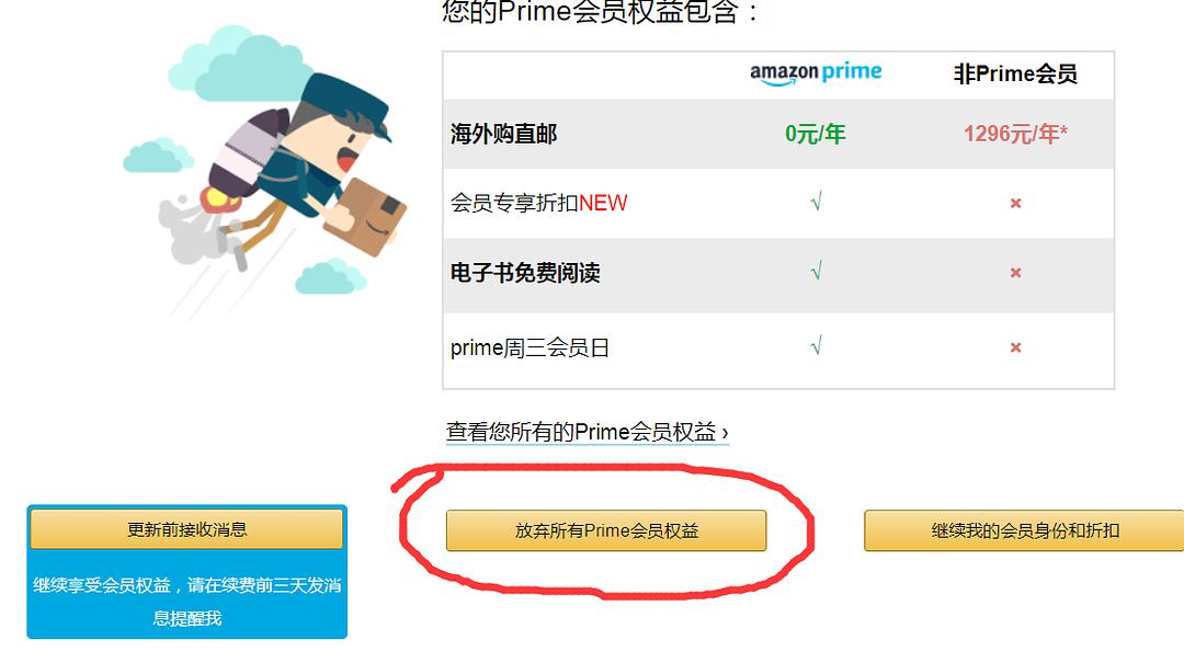 工龄钱会因为请假而扣吗_游览网页会扣钱吗_钱宝代购 扣保证金