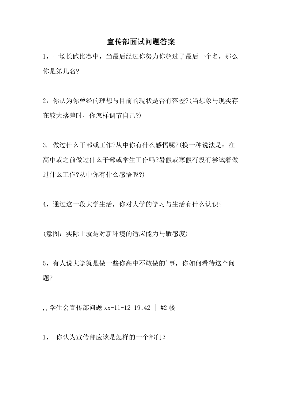 给力面试收集个人信息_信息收集主要收集什么_dnf力驱新异界散件装备气息打什么技能刷图给力