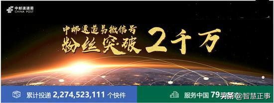 智能快递箱监管不清晰 “中邮速递易”变相强制用户绑定微信公号