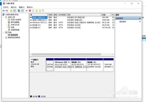 系统装好后4k对齐_系统装好后再4k对齐_4k对齐后开机速度变慢了