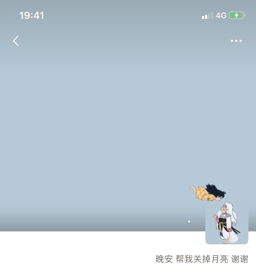 鲜果网头像上传总是失败_为什么qq头像总是上传失败_上传qq头像失败