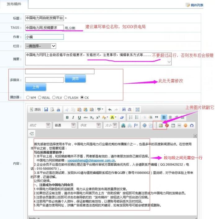 中文论文投稿邮件范文_邮件投稿 怎没知道论文状态_论文投稿时邮件怎么写