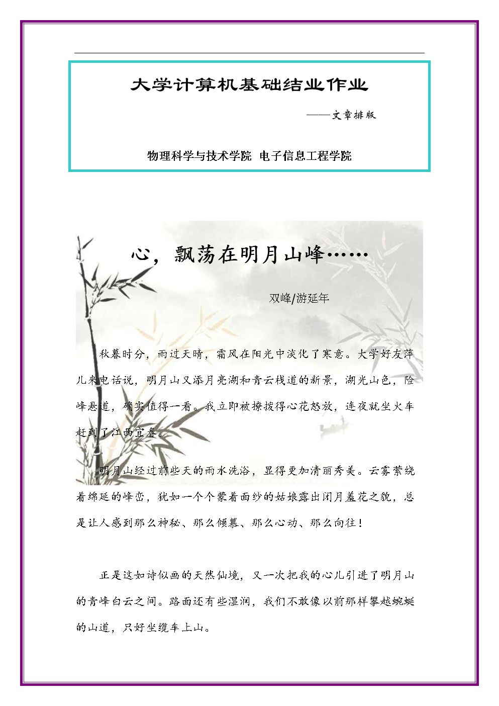 公众号文章里的小动画_公众号文章代写全网天下文章_头条号文章里可以放公众号吗