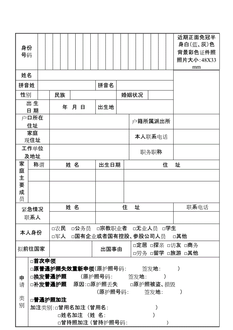 论文引注怎么加_注氧仪里面加什么液体_护照加注有必要吗