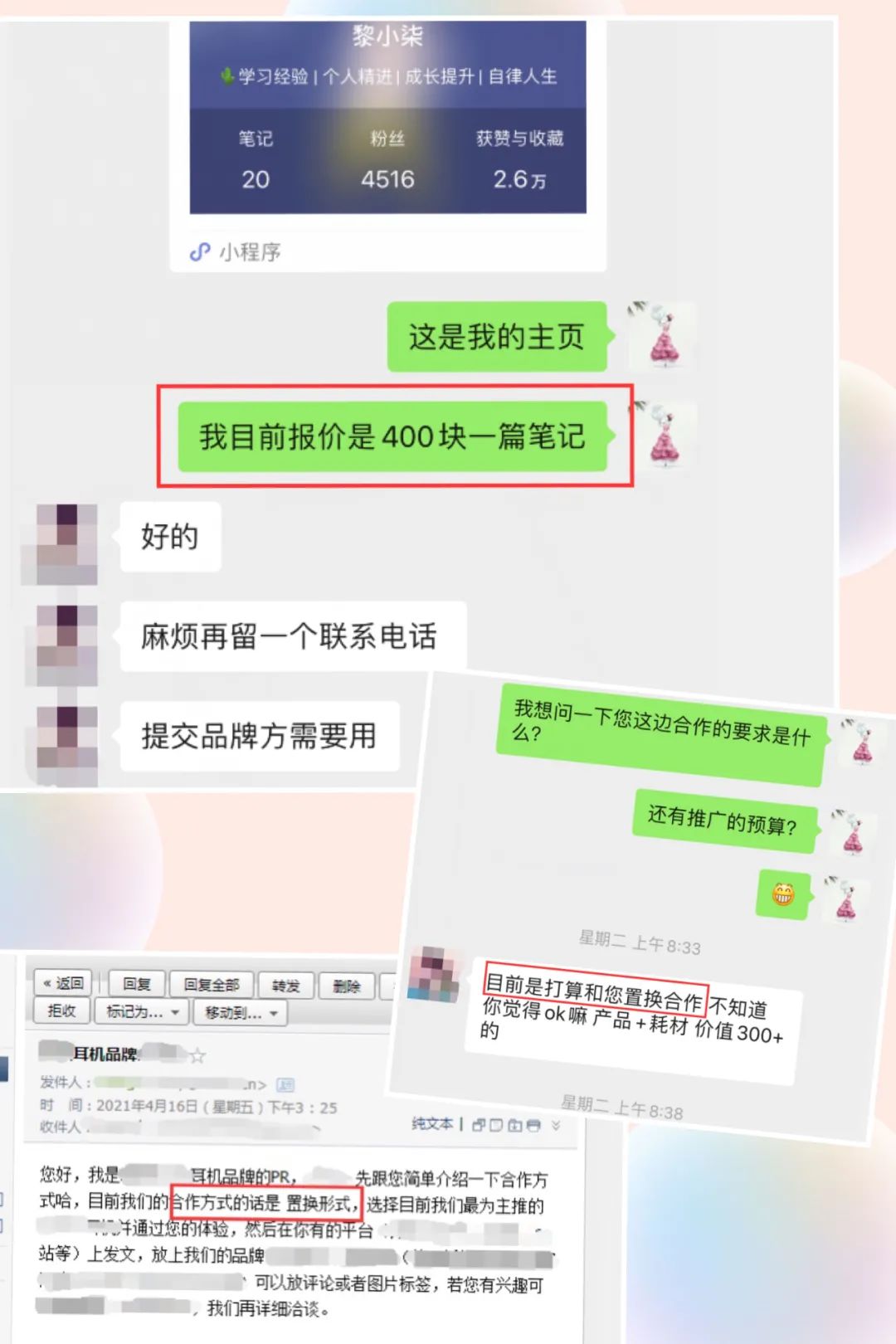 自媒体新手小白，如何从0开始做自媒体