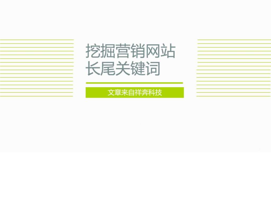 网站跳出率会影响排名吗_如何降低网站跳出率_网站跳出率一般多少