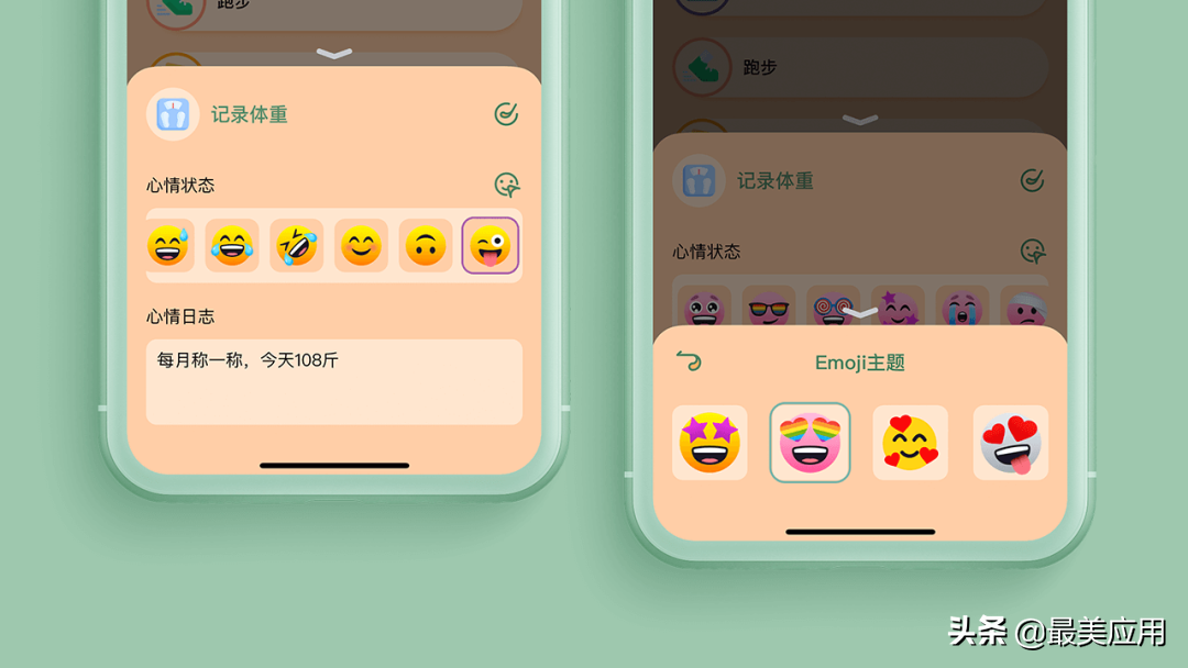 新鲜 App 推荐 | 「喵一会」 日常专注和习惯养成的新神器