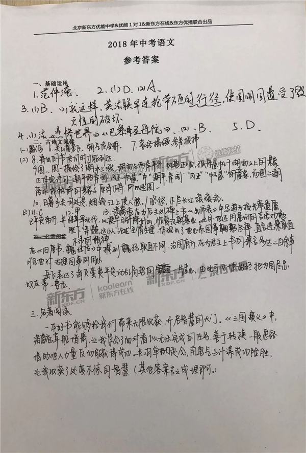 胎盘有排泄功能没_苹果手机有没有手写功能_没有手写功能怎么办