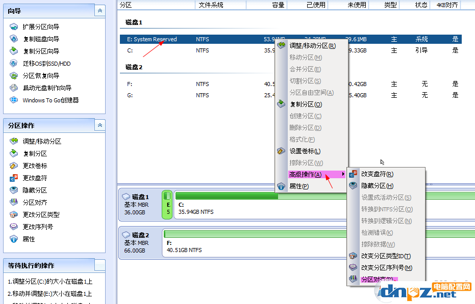 装了系统还能4k对齐吗_转好系统 4k对齐_系统装好了如何4k对齐