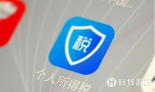 个人所得税app收不到验证码解决方法