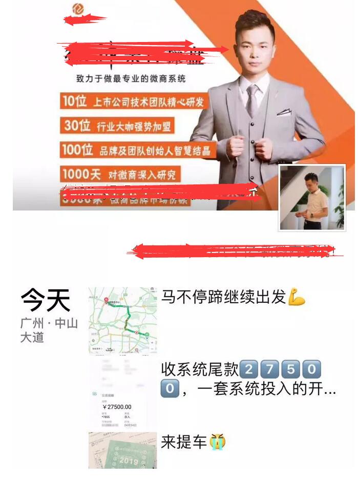 微商拥有卖货能力的朋友圈个性签名是怎么写的？