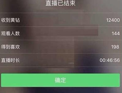 快手怎么赚钱的