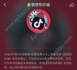 抖音怎么看历史记录？抖音历史记录在哪儿看？[图]图片1