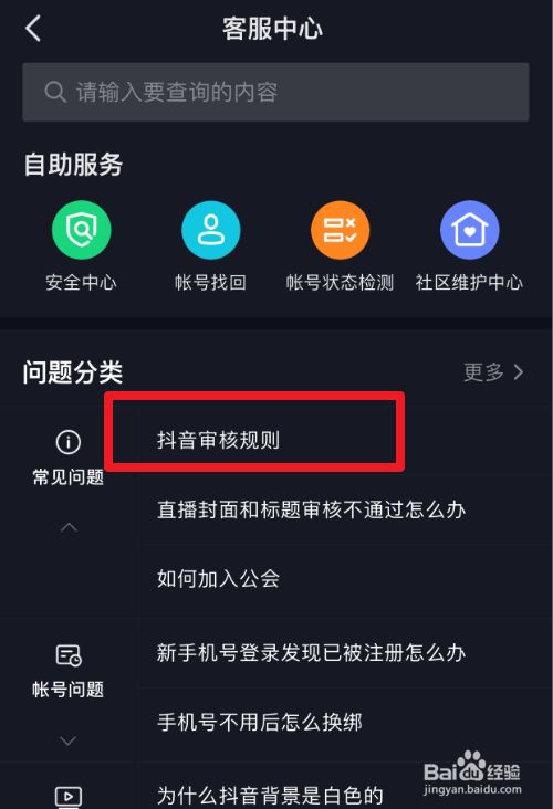 抖音热门游戏_用抖音号登陆抖音在哪里登陆_抖音买热门有用吗