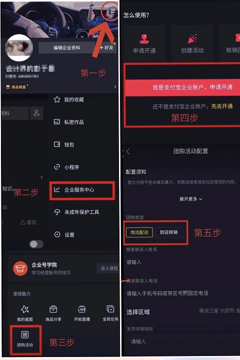 抖音dou投放能不能火_抖音dou十是什么意思_抖音买dou+别人能看见吗