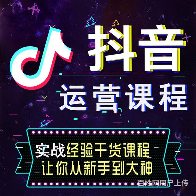 抖音花100块买热门_抖音买热门有用吗_抖音买赞在哪里上热门