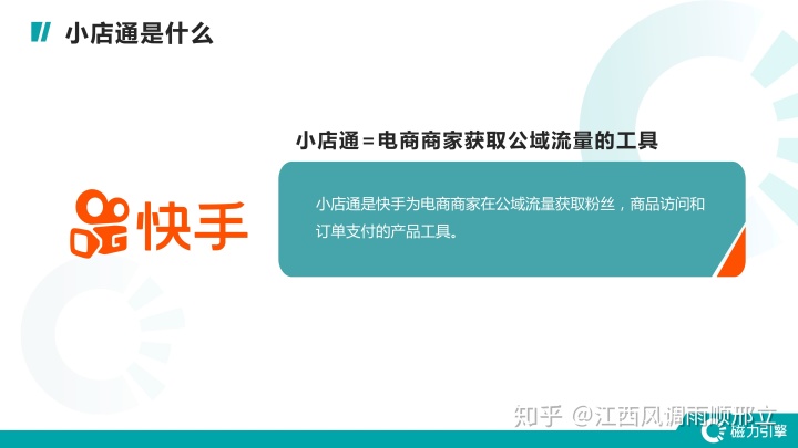 东西便宜卖家不发货骗局_苏宁易购买了东西不发货怎么办_快手买的东西不发货在哪投诉