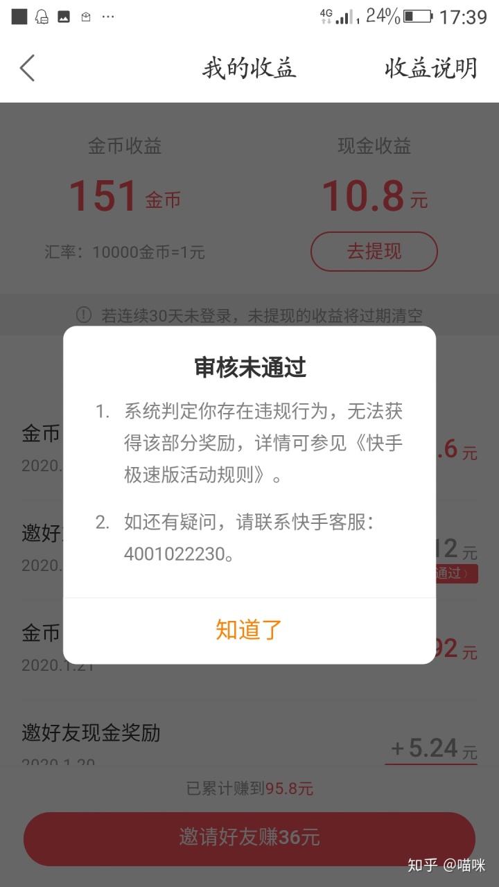 几点发快手容易上热门_快手买热门会被别人知道吗_快手买赞买评论买播放软件