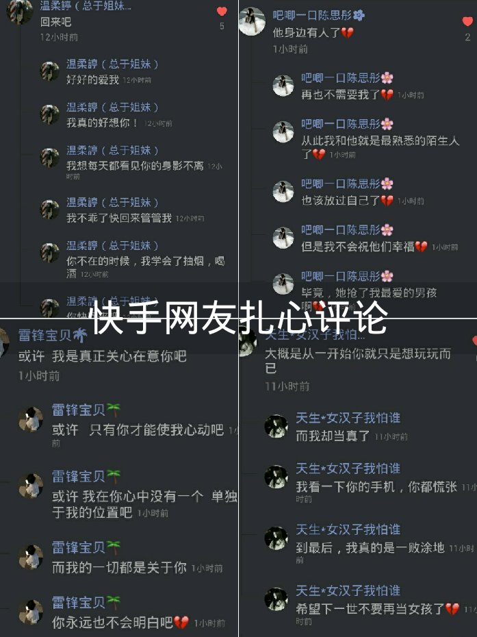 快手上热门技巧_快手互粉影响上热门吗_快手段子上热门技巧