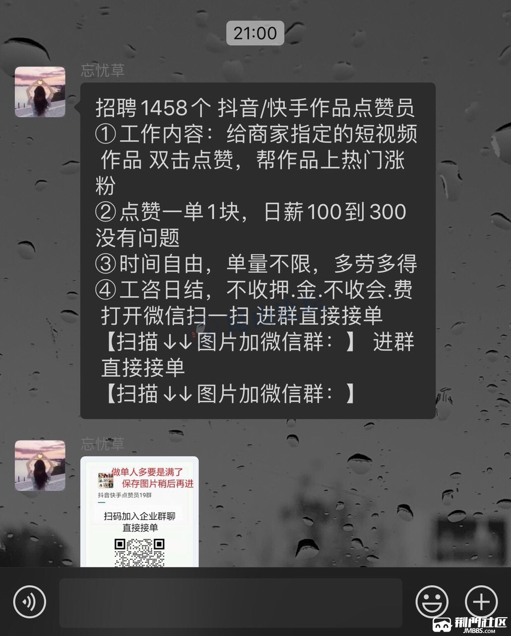 快手买的双击是真人点赞吗_快手真人点赞评论软件_快手真人点赞评论平台