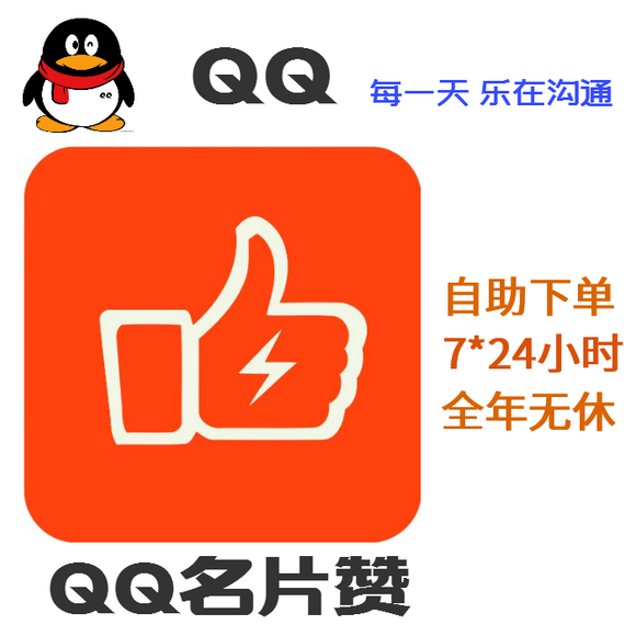 快手买点赞什么价格合适_买赞1毛1000赞快手平台_快手买赞50个赞