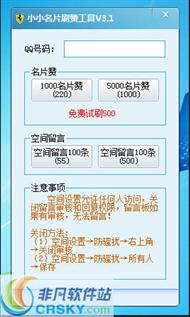 快手买点赞什么价格合适_快手买赞50个赞_买赞1毛1000赞快手平台