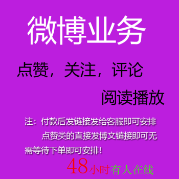 快手买点赞什么价格合适_快手买赞一元1000个赞_快手买赞一元50个赞