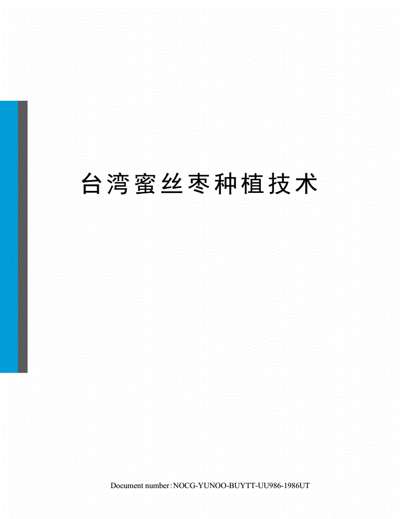 快手买的粉丝是真人还是机器人_快手买活粉平台_快手刷真人不掉粉粉丝