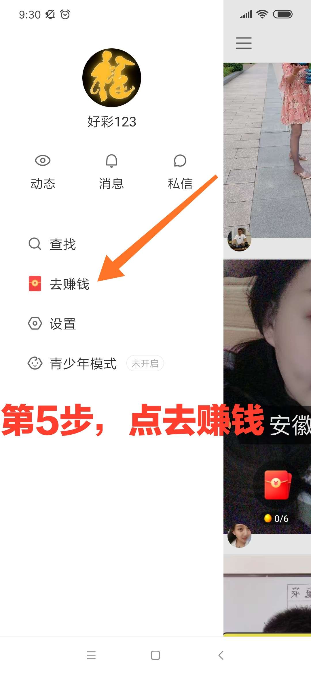 快手上热门有什么好处_快手怎么上热门?_快手上热门技巧