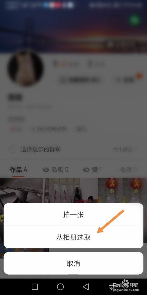 快手怎么知道上热门了_快手上热门技巧_快手热门涨粉丝技巧