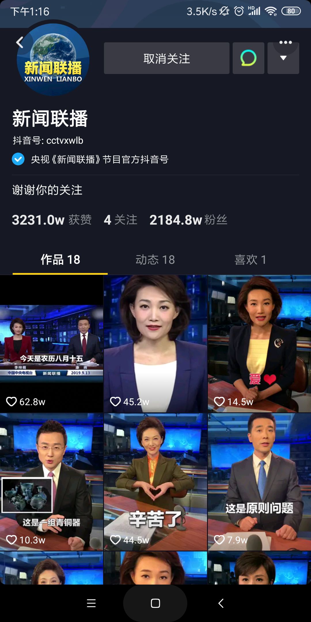 快手刷粉永久网址播放500人_买快手僵尸粉下单_快手买的粉丝是真人还是机器人