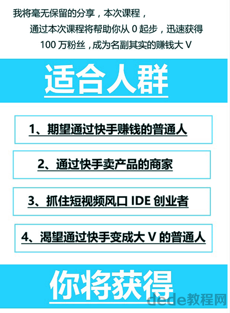 快手上热门技巧_快手怎么上热门涨粉丝_快手互粉影响上热门吗