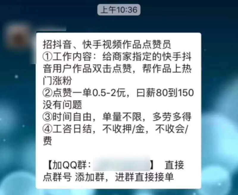 快手买的粉丝是真人还是机器人_快手买活粉平台_快手免费代刷真人活粉