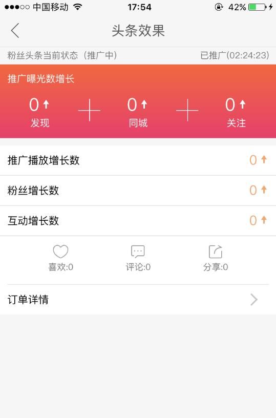 快手买赞一元1000个赞_快手买点赞什么价格合适_快手买赞买评论买播放软件