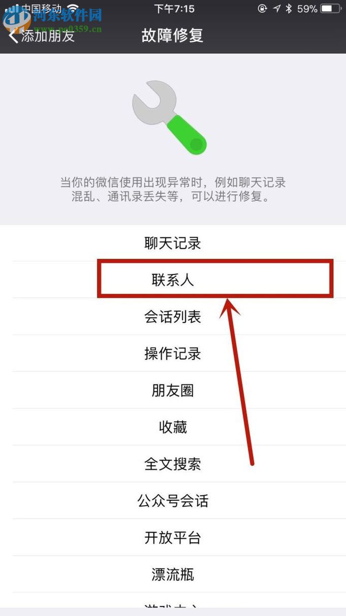 qq被好友删除怎么恢复_怎么恢复被删除的qq好友_qq如何恢复删除的好友