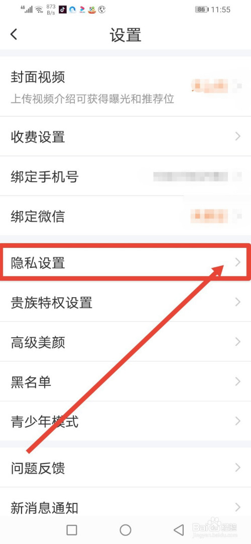 qq名片赞怎么设置不让好友点赞_qq名片赞快速点赞软件_qq怎么禁止好友赞名片