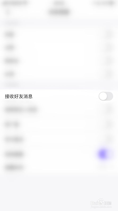 qq怎么给所有好友发消息_qq如何定时发消息给好友_自动给qq好友发消息