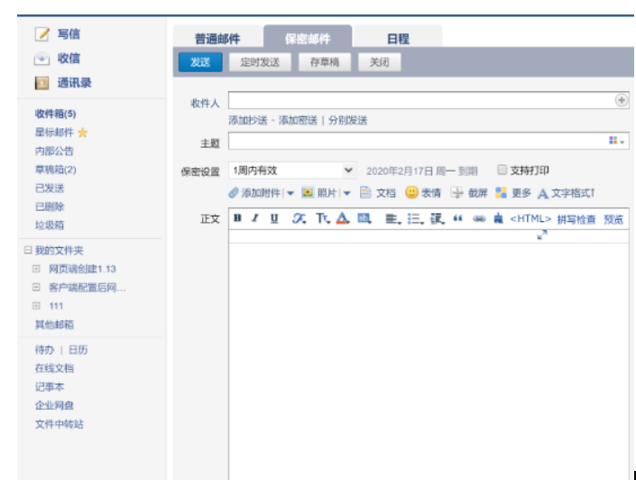 qq删除好友对方发消息_qq如何定时发消息给好友_qq不加好友发消息软件