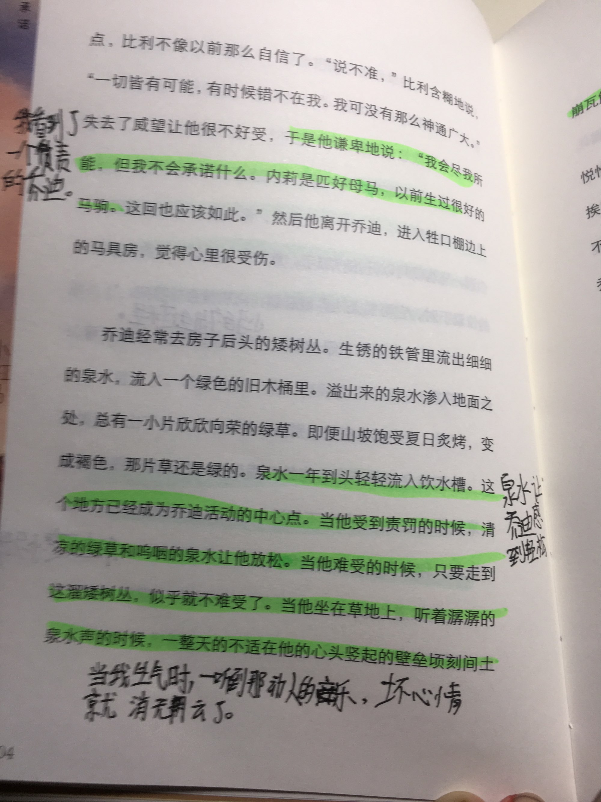 qq空间有人点赞点开看不到谁点赞_如何快速增加qq主页的点赞_怎么让抖音的点赞增加