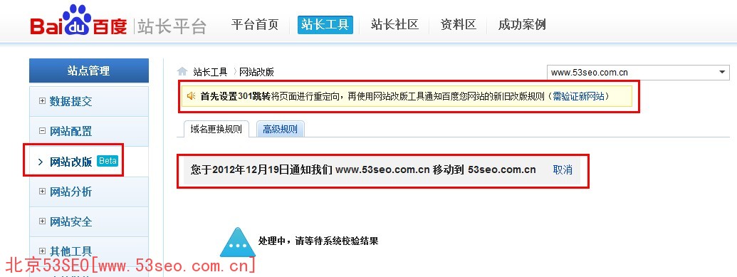 在代理记账公司做,做计帐好还是做新办公司好_哪家做医院做双眼皮好_如何做好一个网站