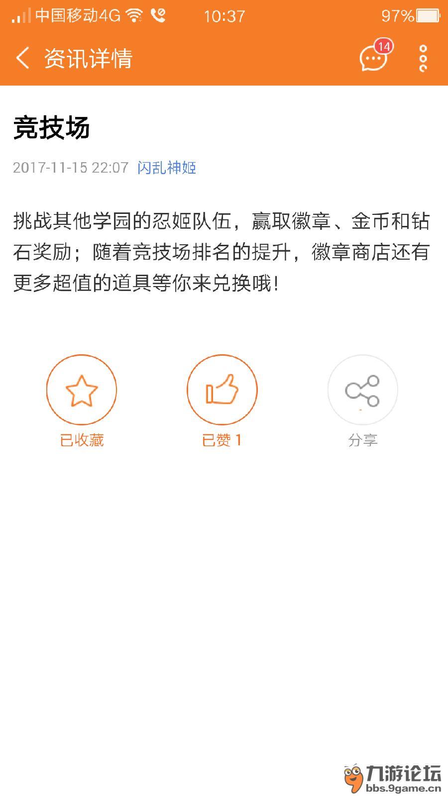 怎么设置qq空间点赞人数_qq空间点赞设置在哪里更改_怎么刷qq空间点赞人数