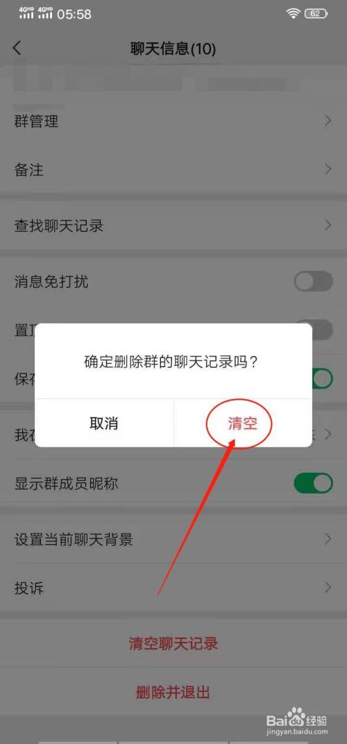 qq怎么群发消息给好友_qq给好友群发消息_qq如何群发消息给每一个好友