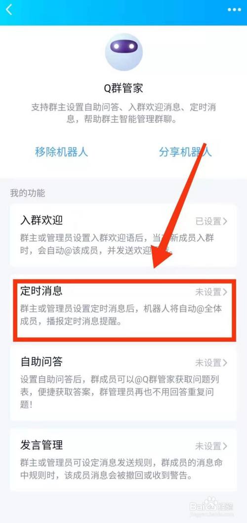 为什么我的qq群发器给好友发消息都发布过去_自动给qq好友发消息_qq如何定时发消息给好友