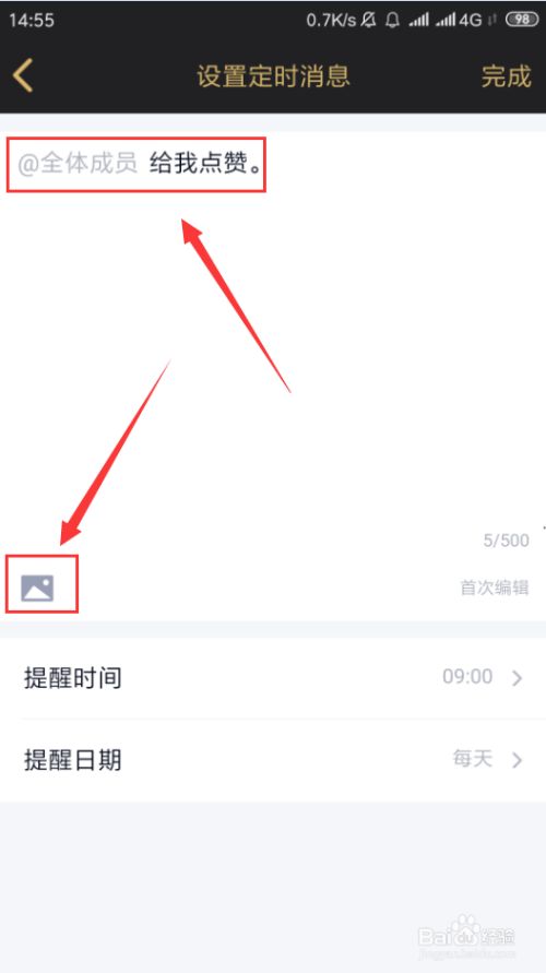 自动给qq好友发消息_qq如何定时发消息给好友_为什么我的qq群发器给好友发消息都发布过去