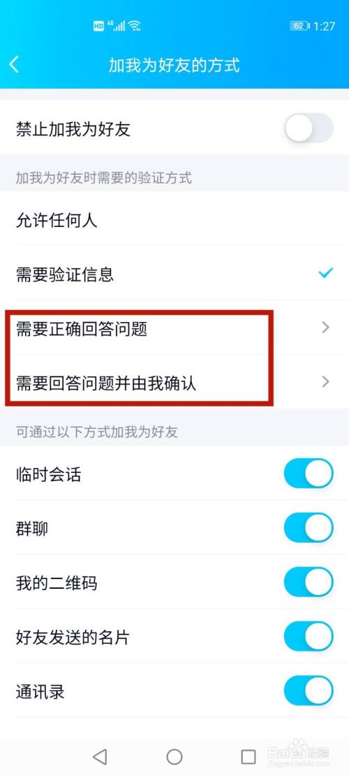 非好友访问qq空间权限_qq空间如何设置权限访问_qq主人设置了权限如何申请访问